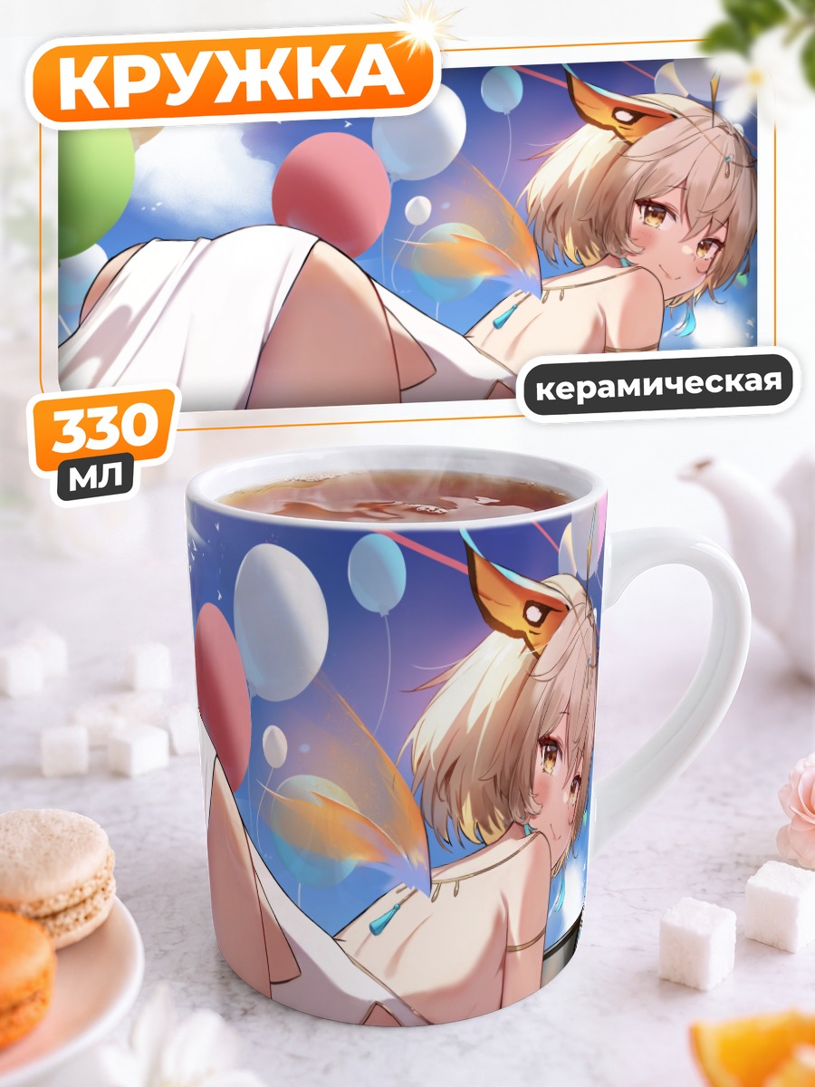 Кружка керамическая Тагме с геймпадом