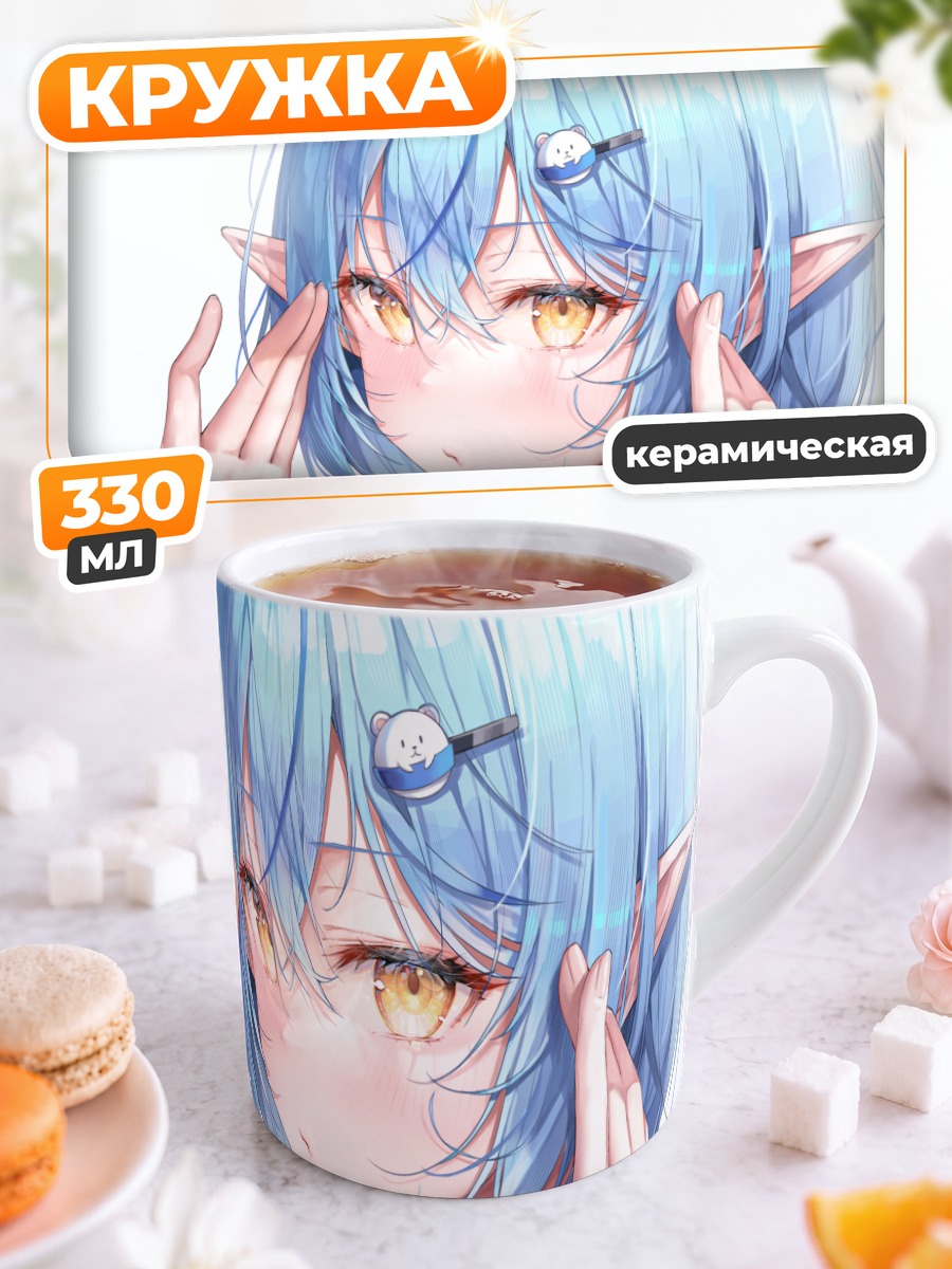 Кружка керамическая Юкихана Лами в голубом