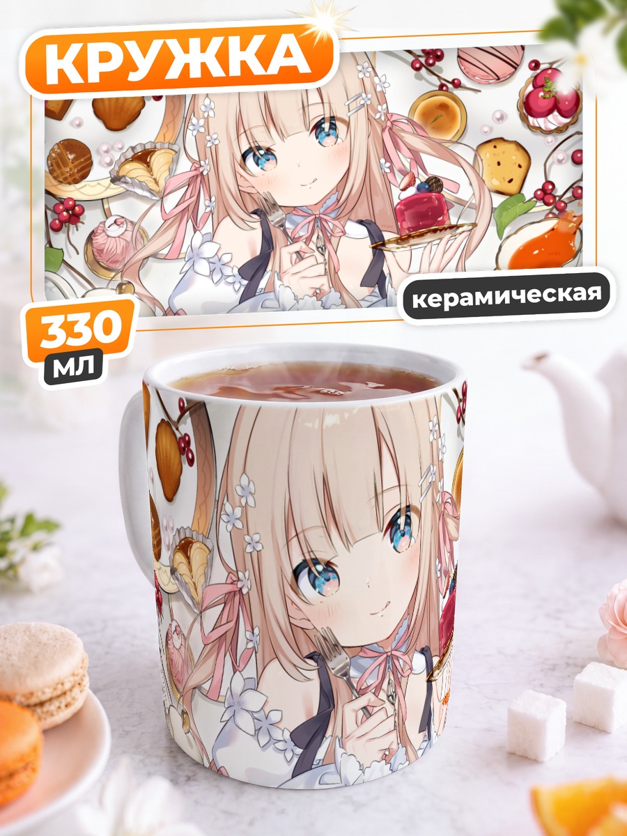 Кружка керамическая Юкиношита Перо и чай