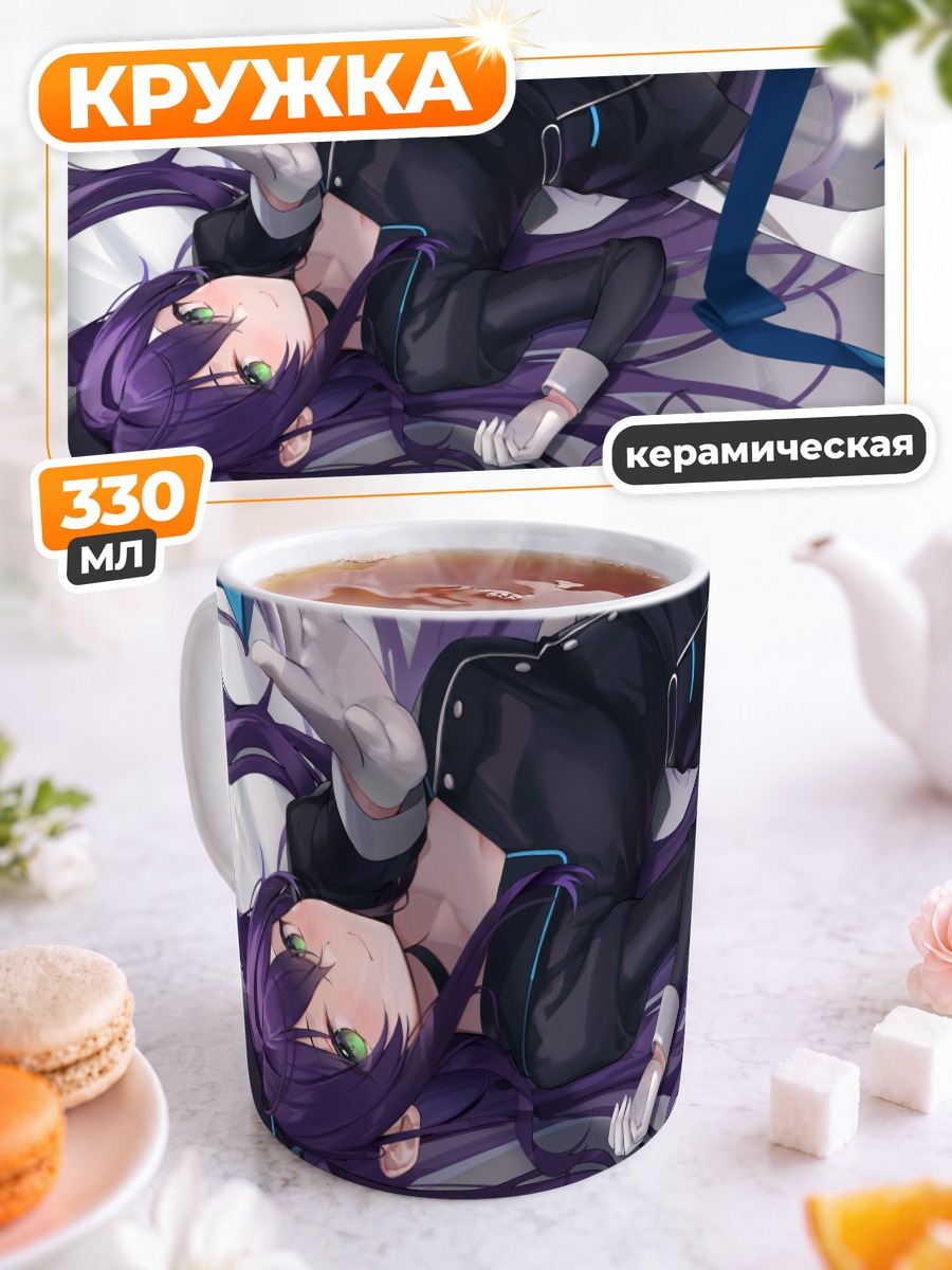 Кружка керамическая Девушка в черном
