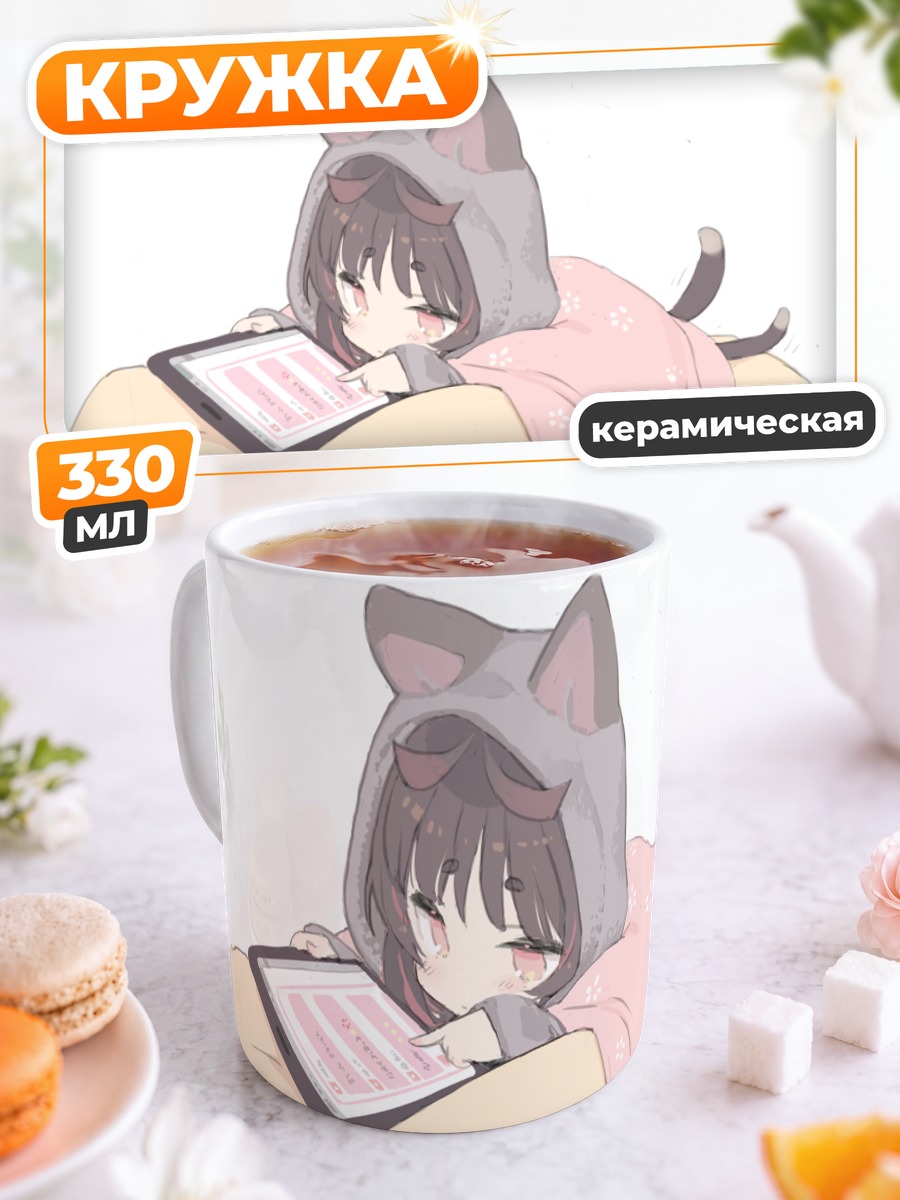 Кружка керамическая Некояма Наэ с планшетом