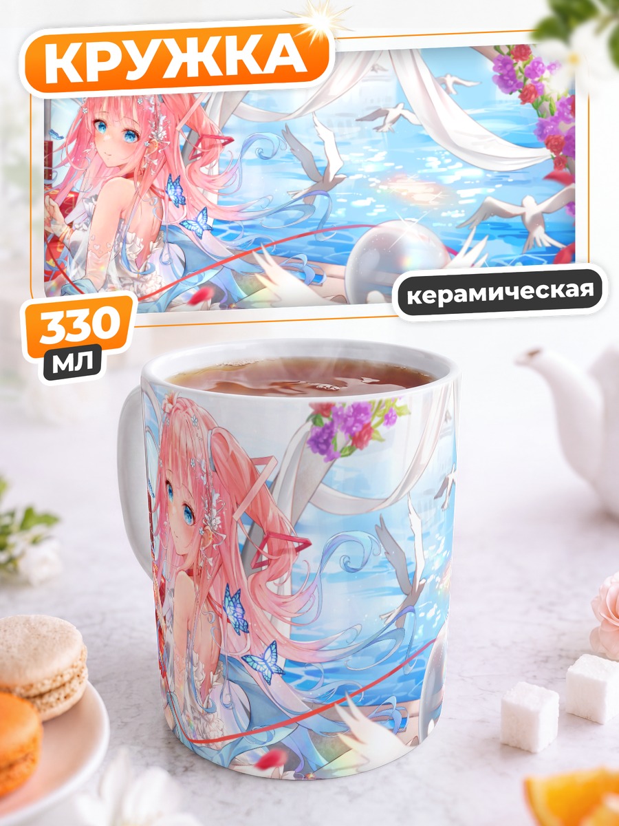 Кружка керамическая Миа Юмесаки в цветах