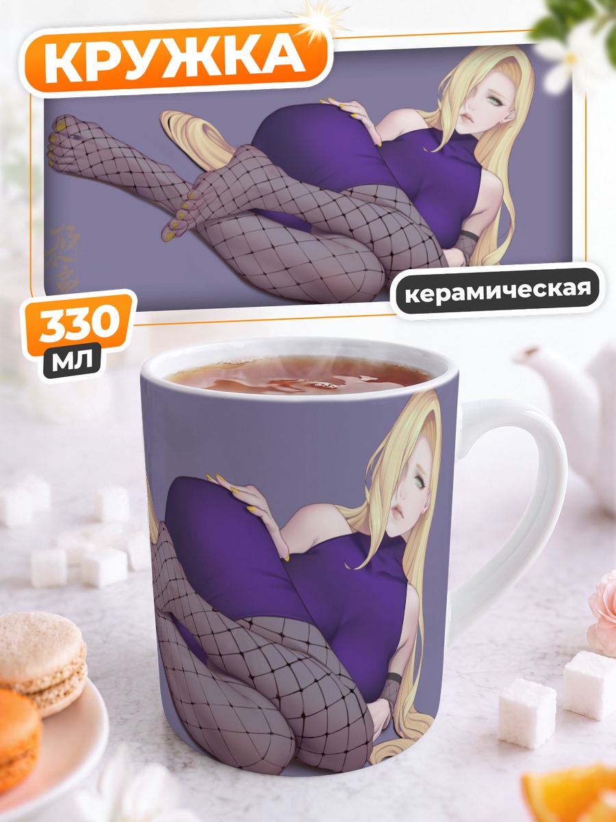 Кружка керамическая Ино Яманака в сетке
