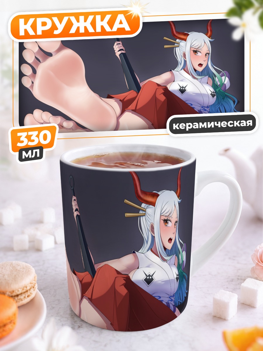 Кружка керамическая Ямато с мечом