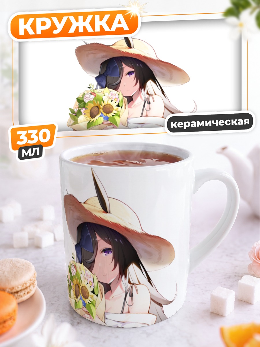 Кружка керамическая Райс Шауэр с цветами