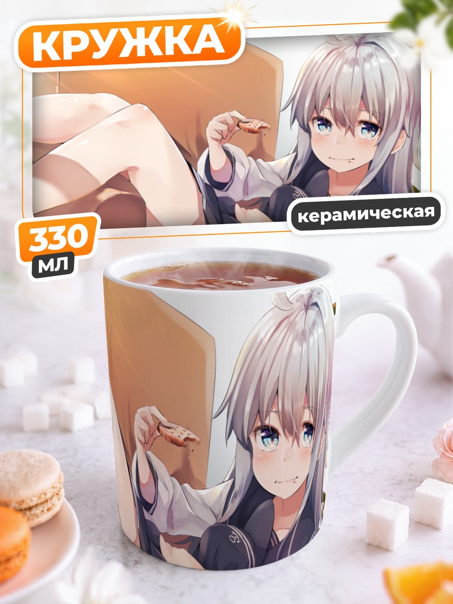 Кружка керамическая Хибики с печеньем