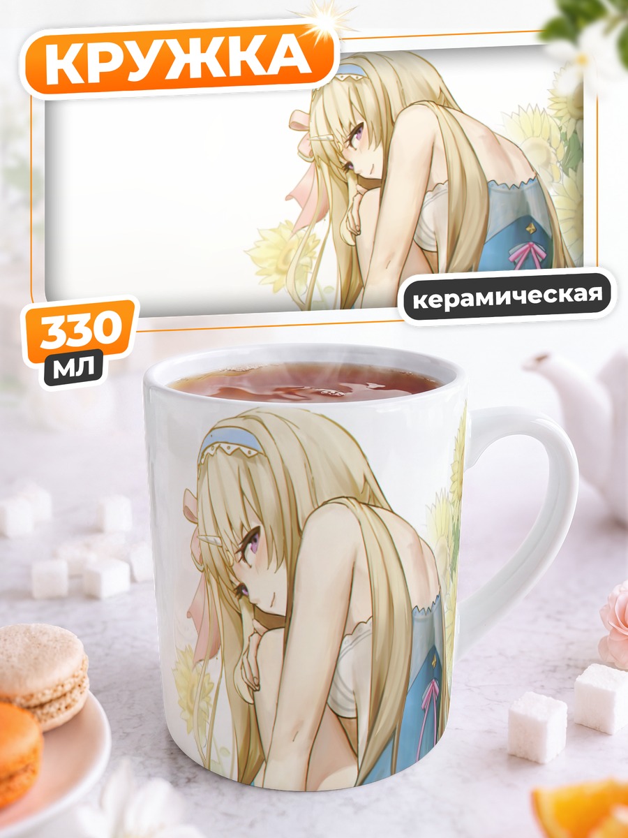 Кружка керамическая Сивия в подсолнухах