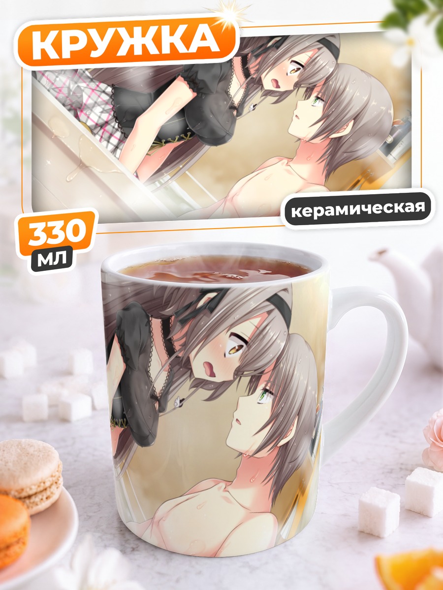Кружка керамическая Аме Мацуюки в ванной