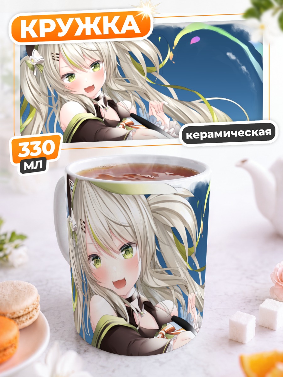 Кружка керамическая Камоми в лентах