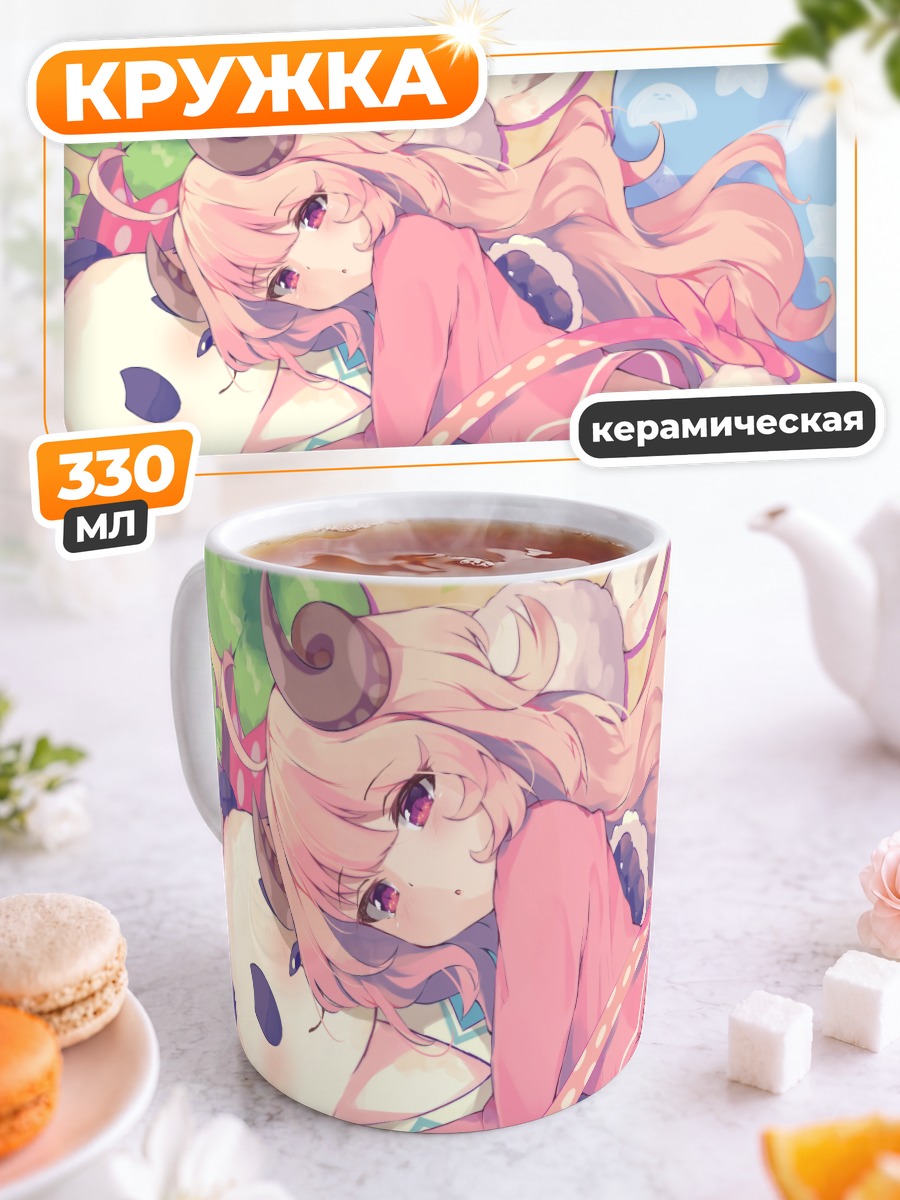 Кружка керамическая Милая девушка с рожками