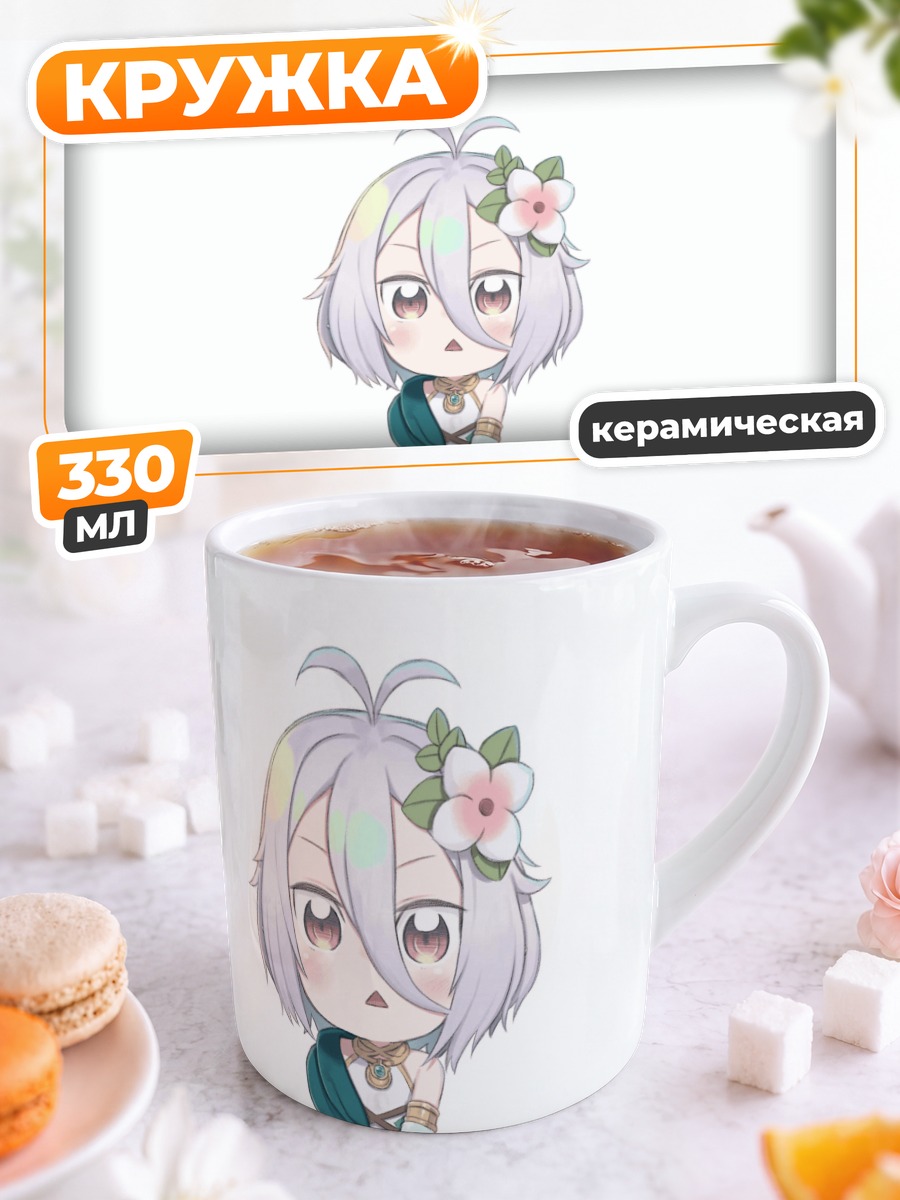 Кружка керамическая Кокоро Нацумэ с цветком