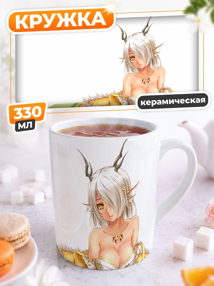 Кружка керамическая Дракон в кимоно