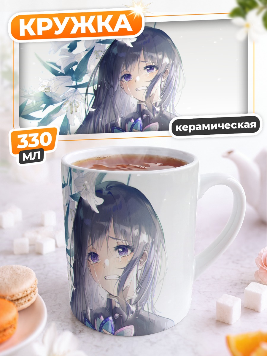 Кружка керамическая Канао Цуюри с лилиями