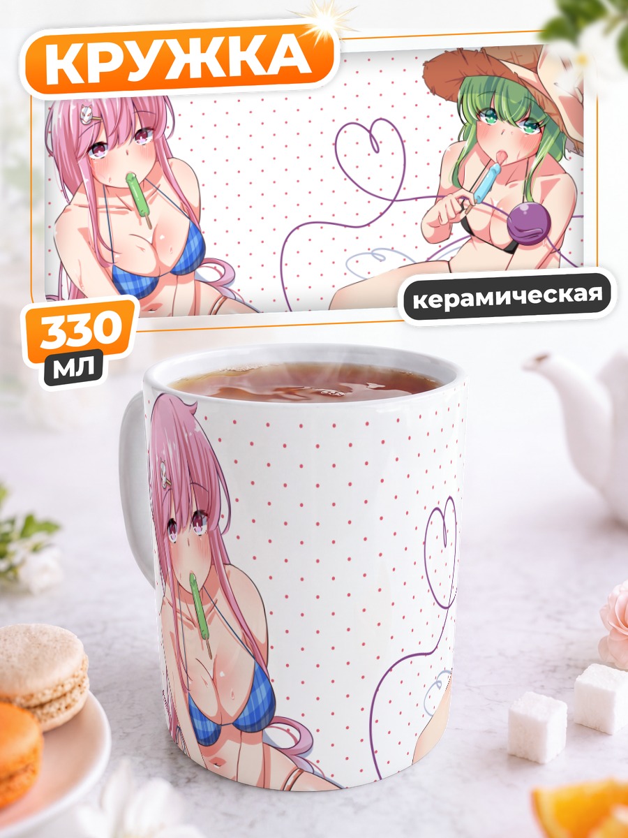 Кружка керамическая Кокоро и Коиши