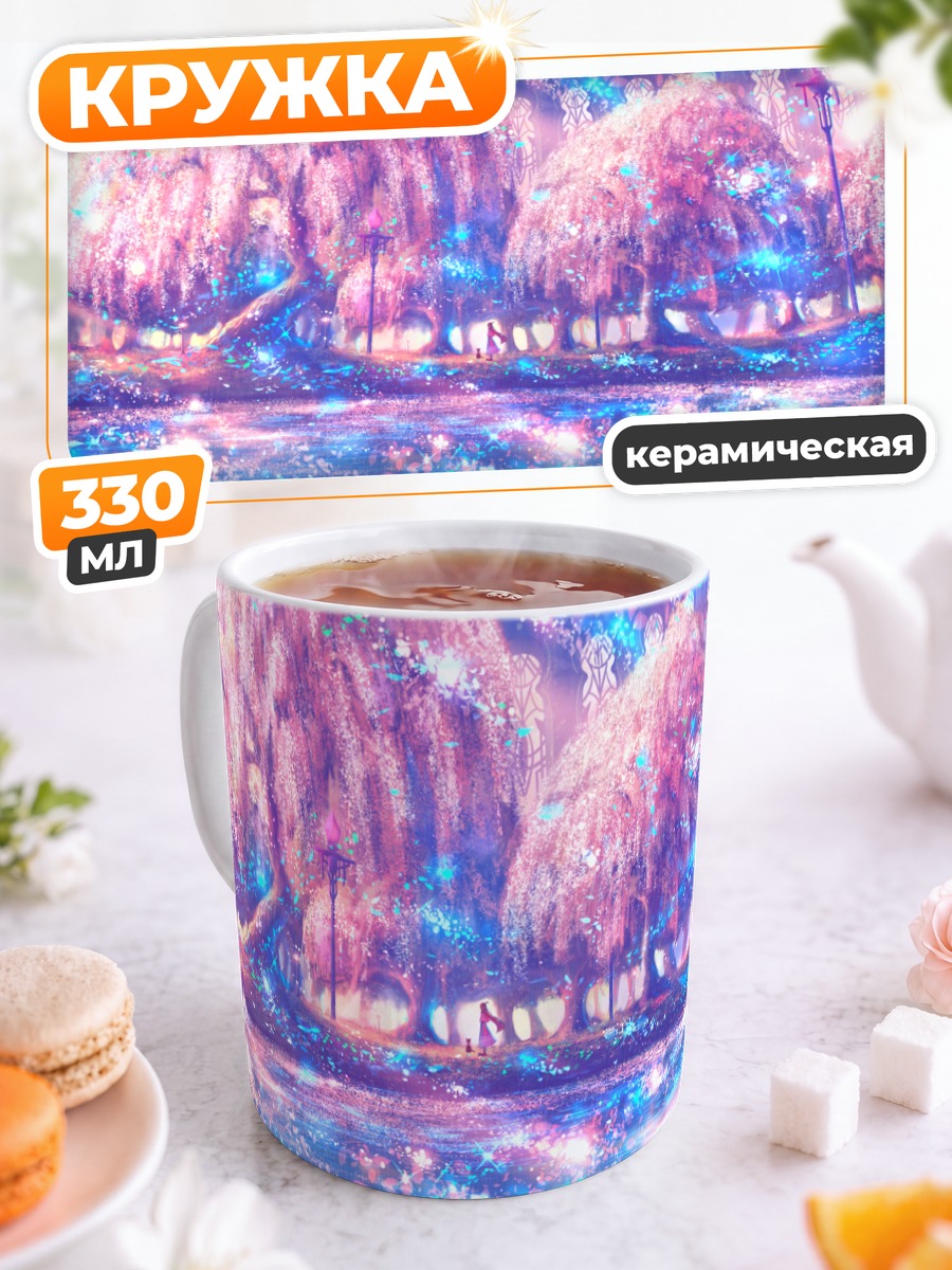 Кружка керамическая Цветение сакуры у воды