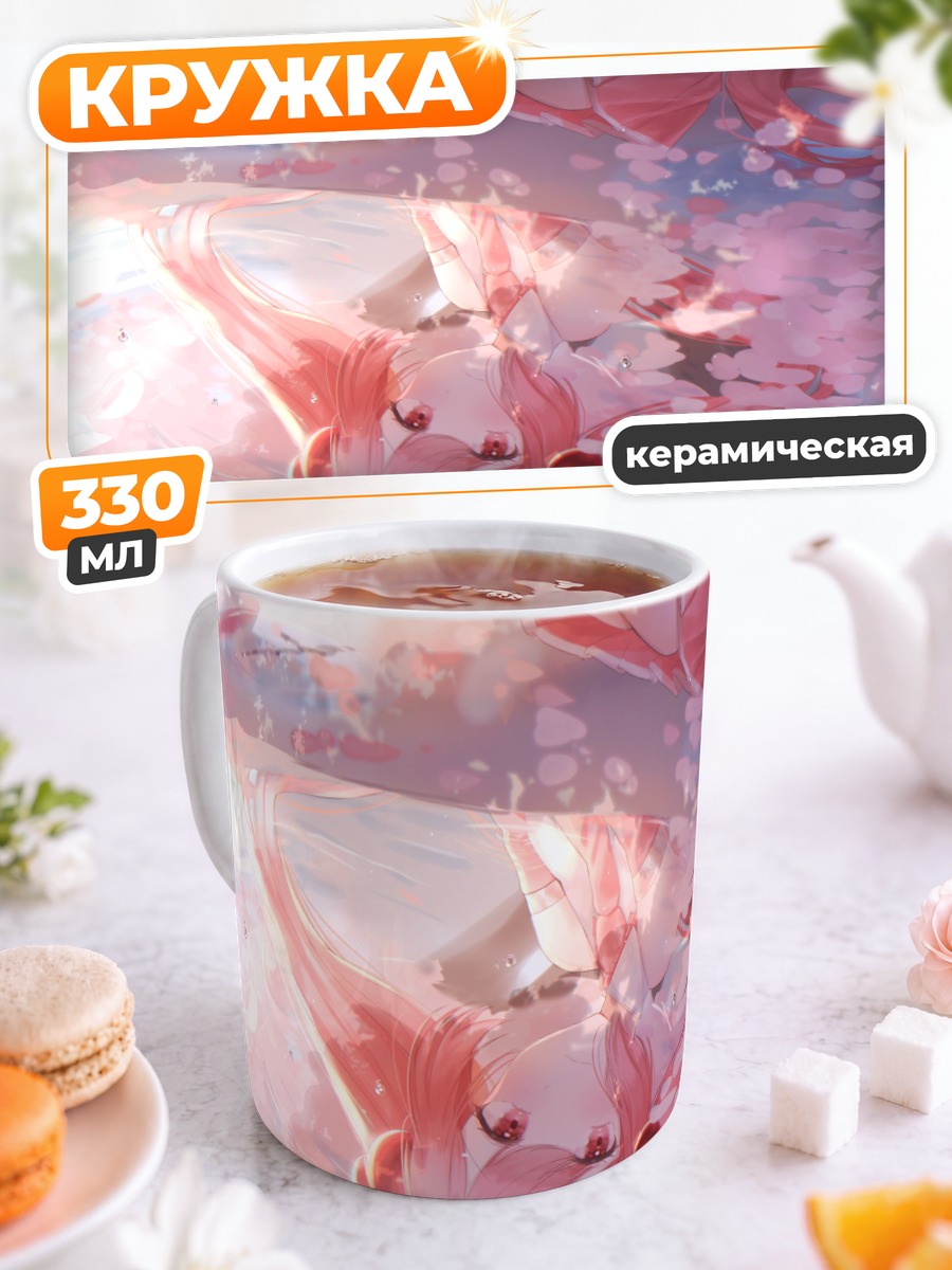 Кружка керамическая Мику Хацунэ в сакуре