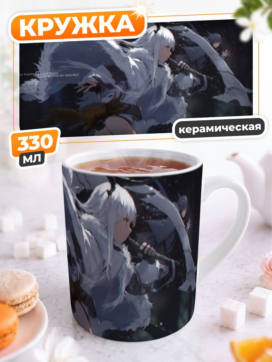 Кружка керамическая Pixiv Fantasia в снегах
