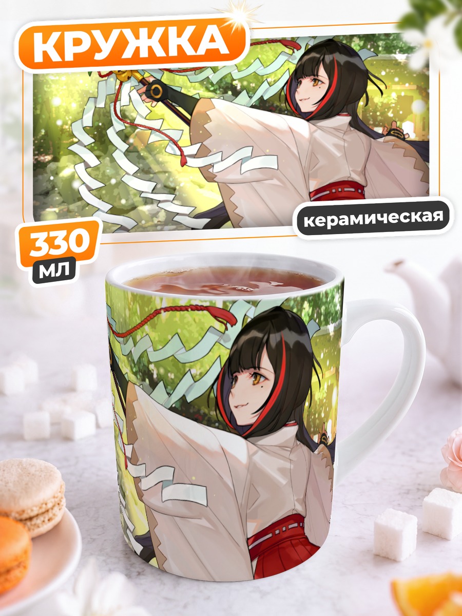 Кружка керамическая Юкиме в лесу