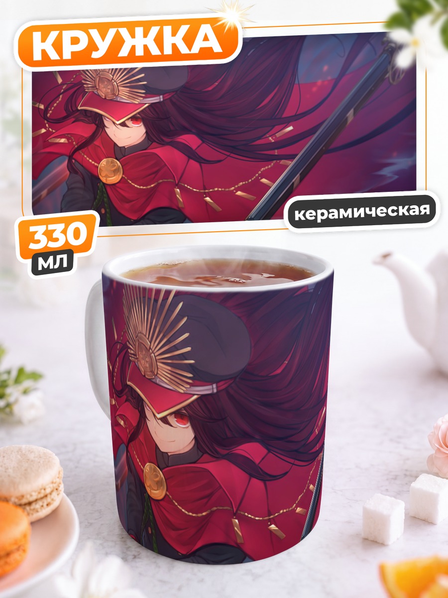 Кружка керамическая Ода Нобунага с мечом