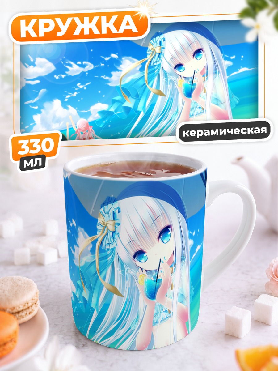 Кружка керамическая Мику Хацунэ на пляже