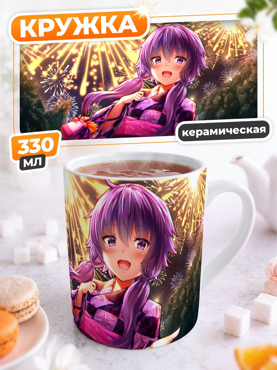 Кружка керамическая Юдзуки Юкари с фейерверками