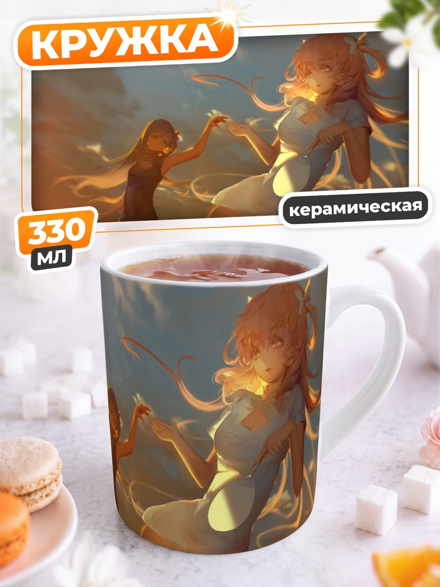 Кружка керамическая Мадока и Хомура