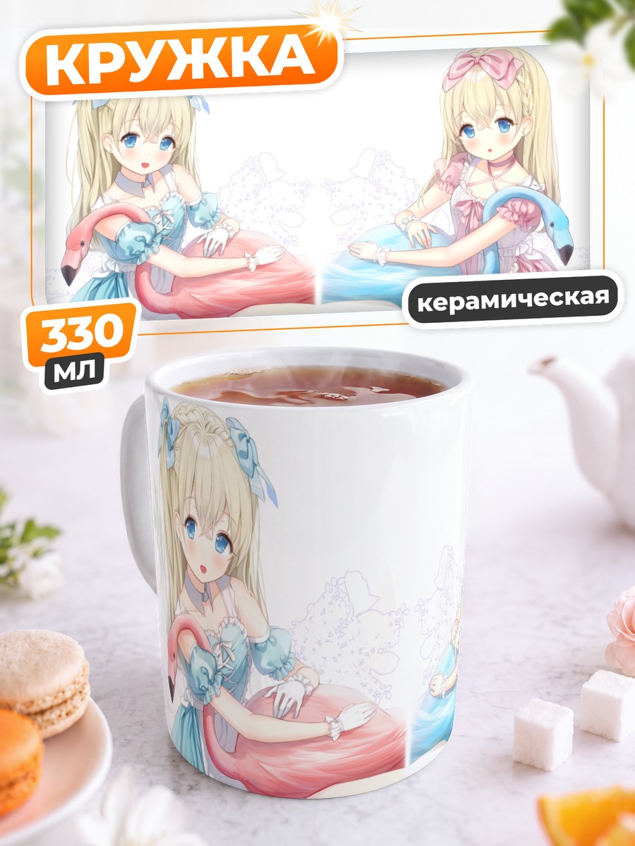 Кружка керамическая Алиса в Стране чудес