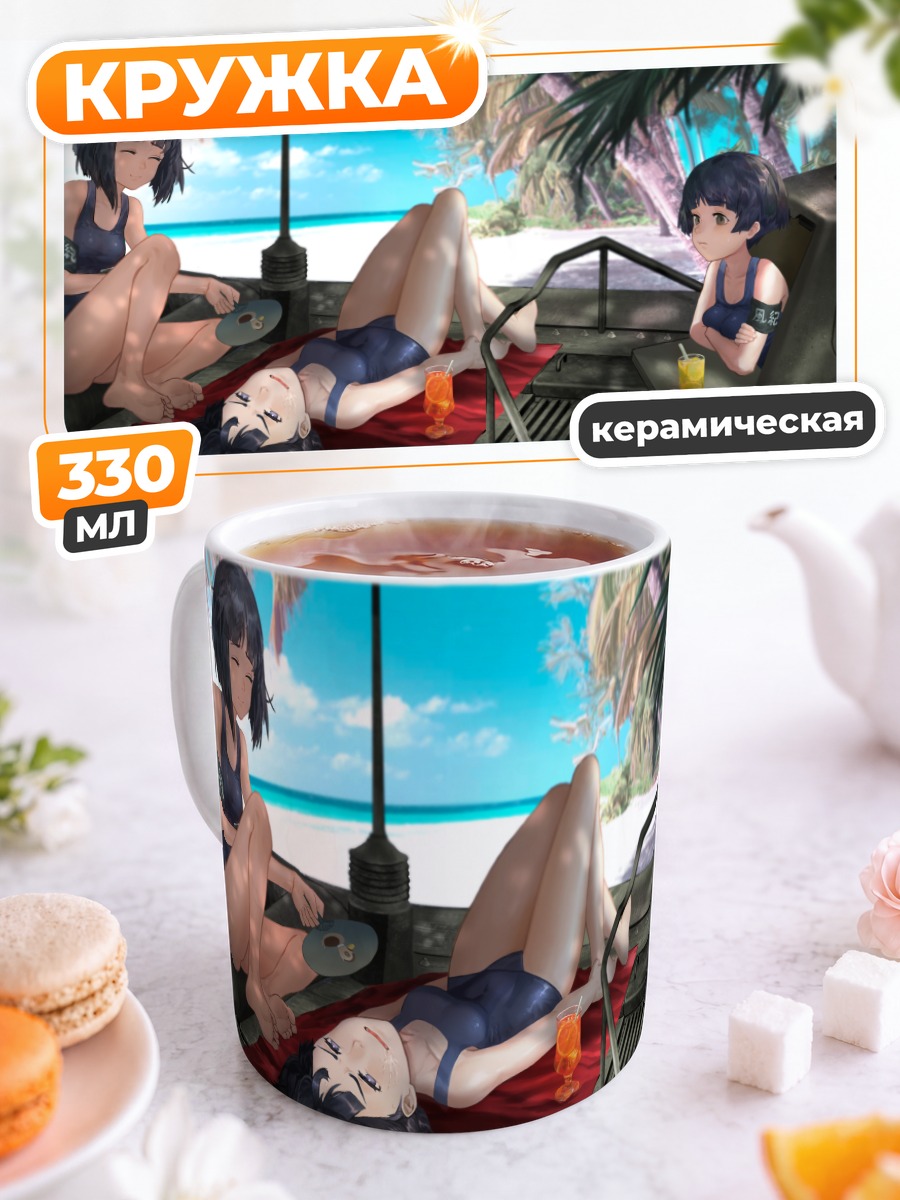 Кружка керамическая Девушки Girls und Panzer