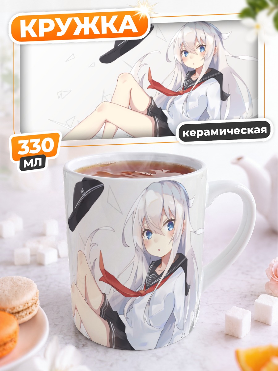Кружка керамическая Хибики в школьной форме