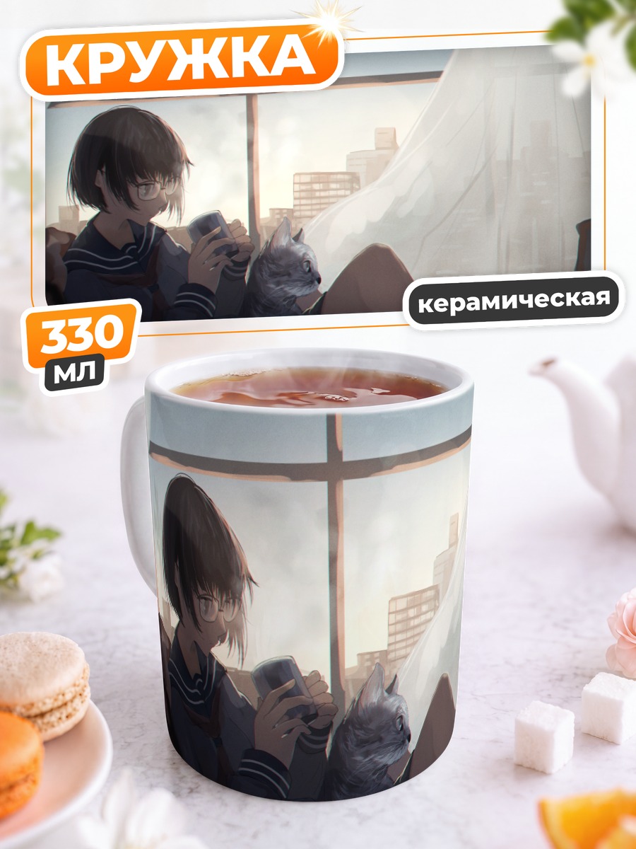 Кружка керамическая Лэйн Ивакура с котом