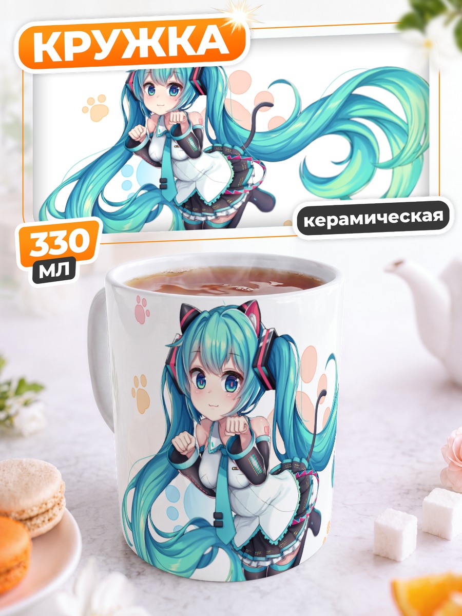 Кружка керамическая Мику Хацунэ кошка
