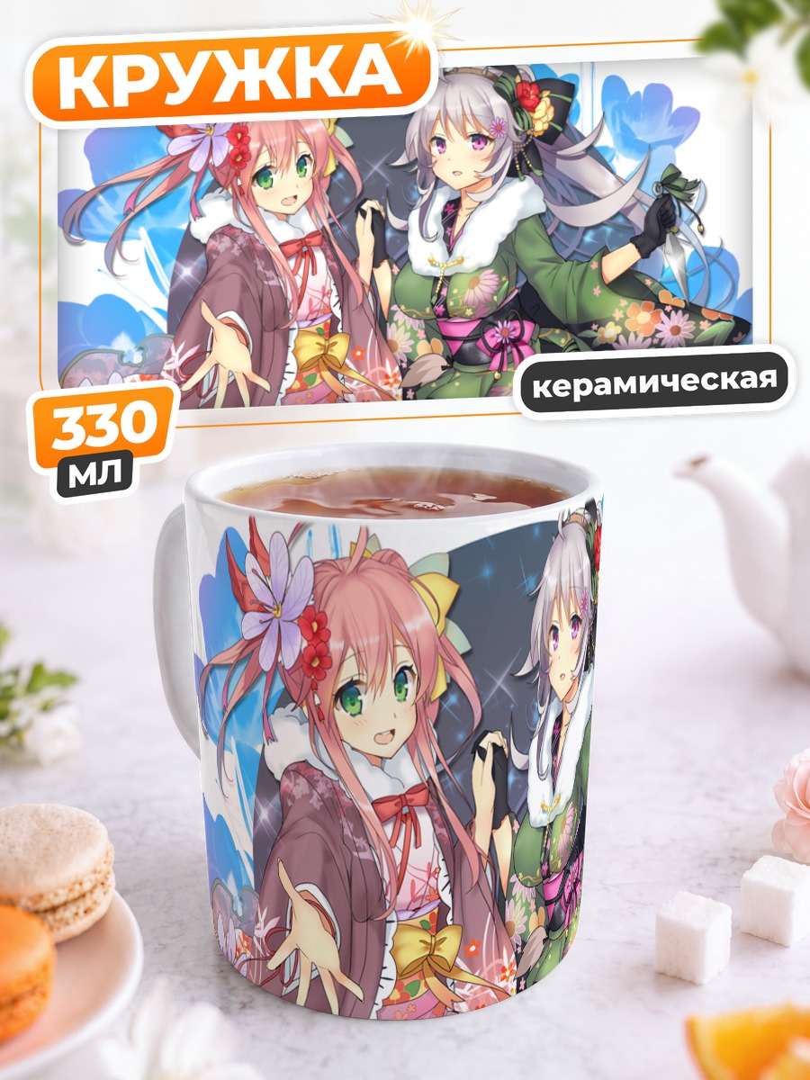 Кружка керамическая Эхинацея и Шафран