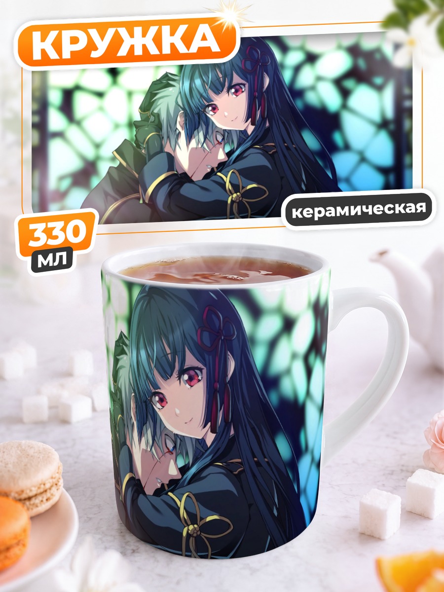 Кружка керамическая Эшли Хорайзон и Ая