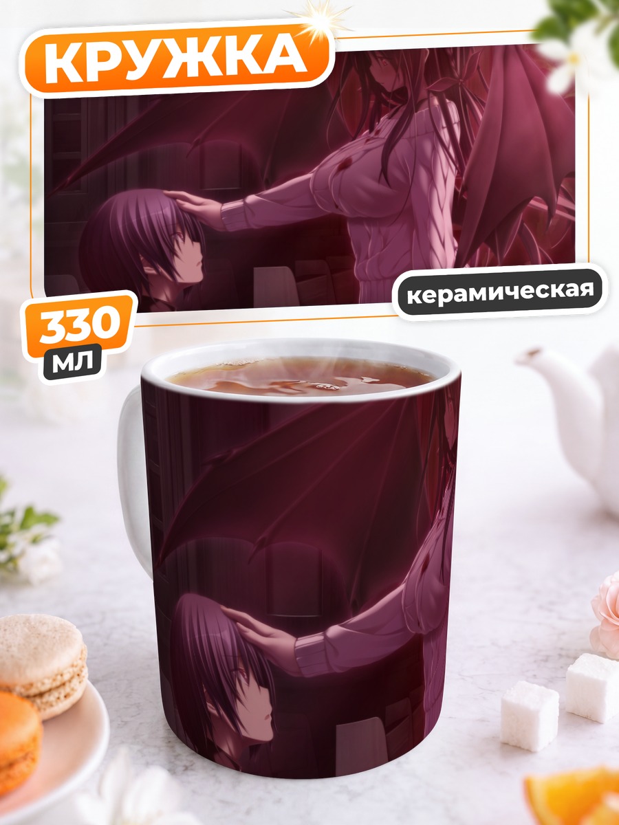Кружка керамическая Рицу Сиратори с крыльями