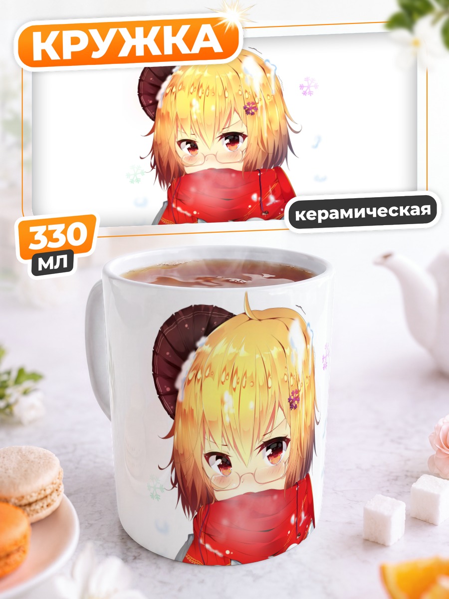 Кружка керамическая Блондинка в снегу