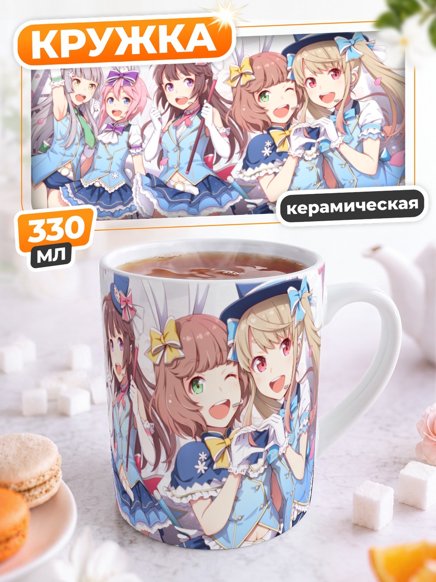 Кружка керамическая Зайки в голубом