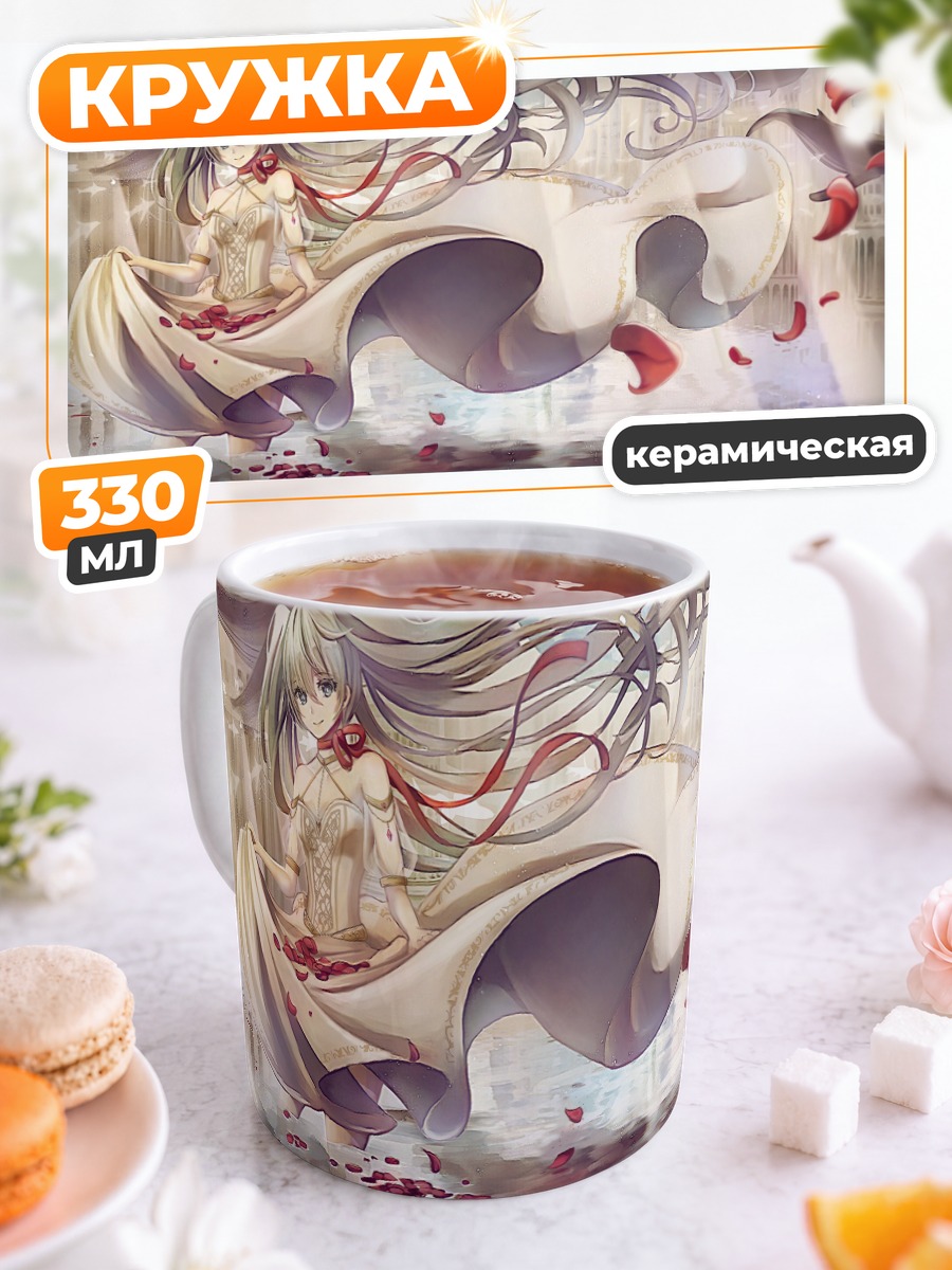 Кружка керамическая Мику Хацунэ в лепестках