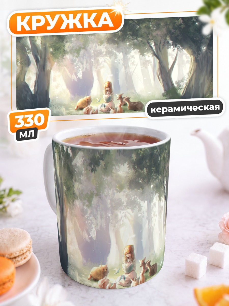 Кружка керамическая Кролик с книгой в лесу