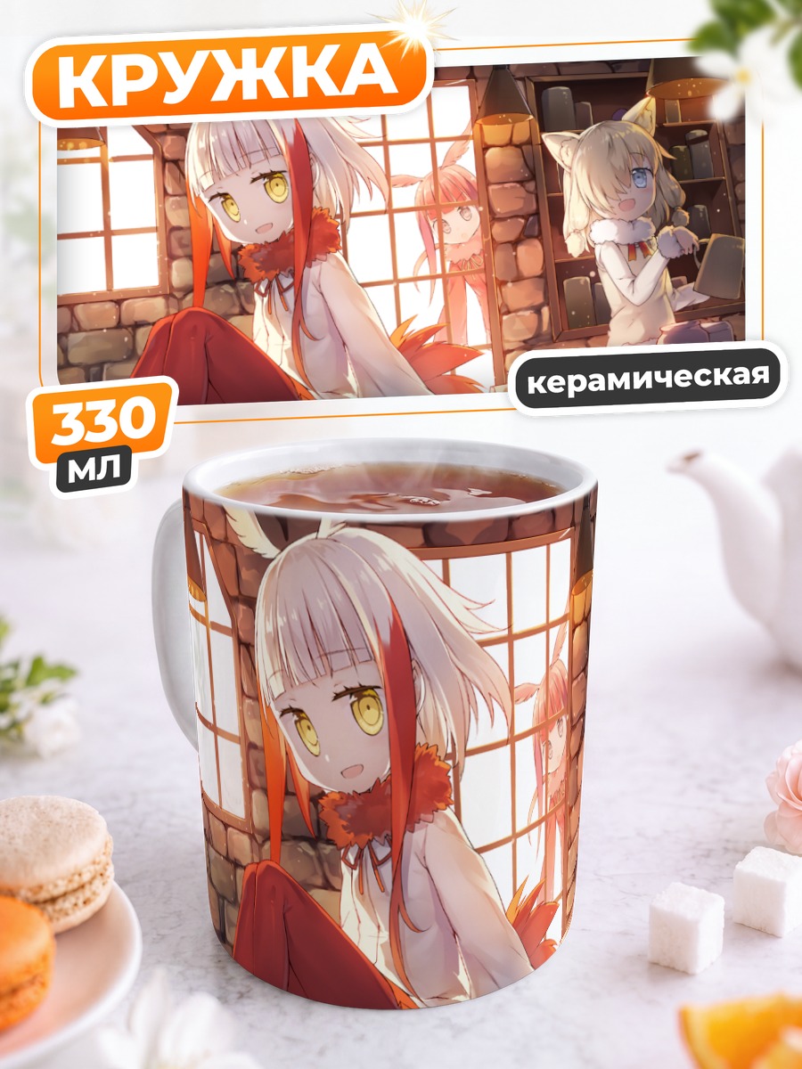 Кружка керамическая Друзья-животные в кафе
