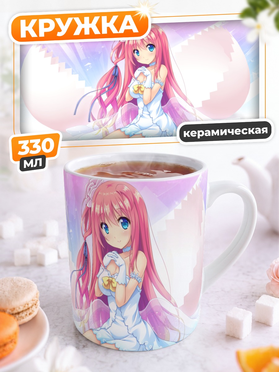 Кружка керамическая Ироха Хошино в яйце