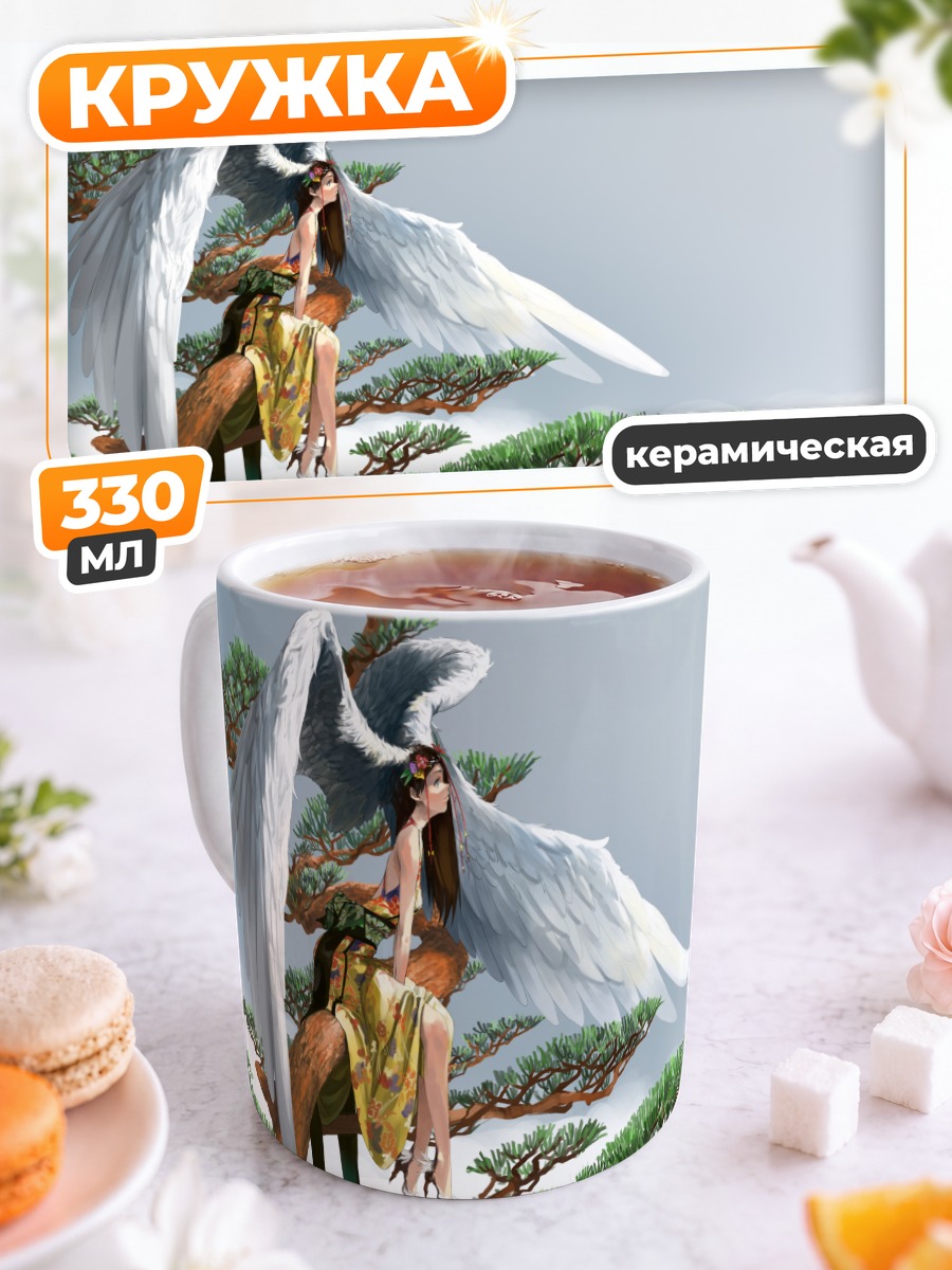 Кружка керамическая Крылатая девушка в соснах