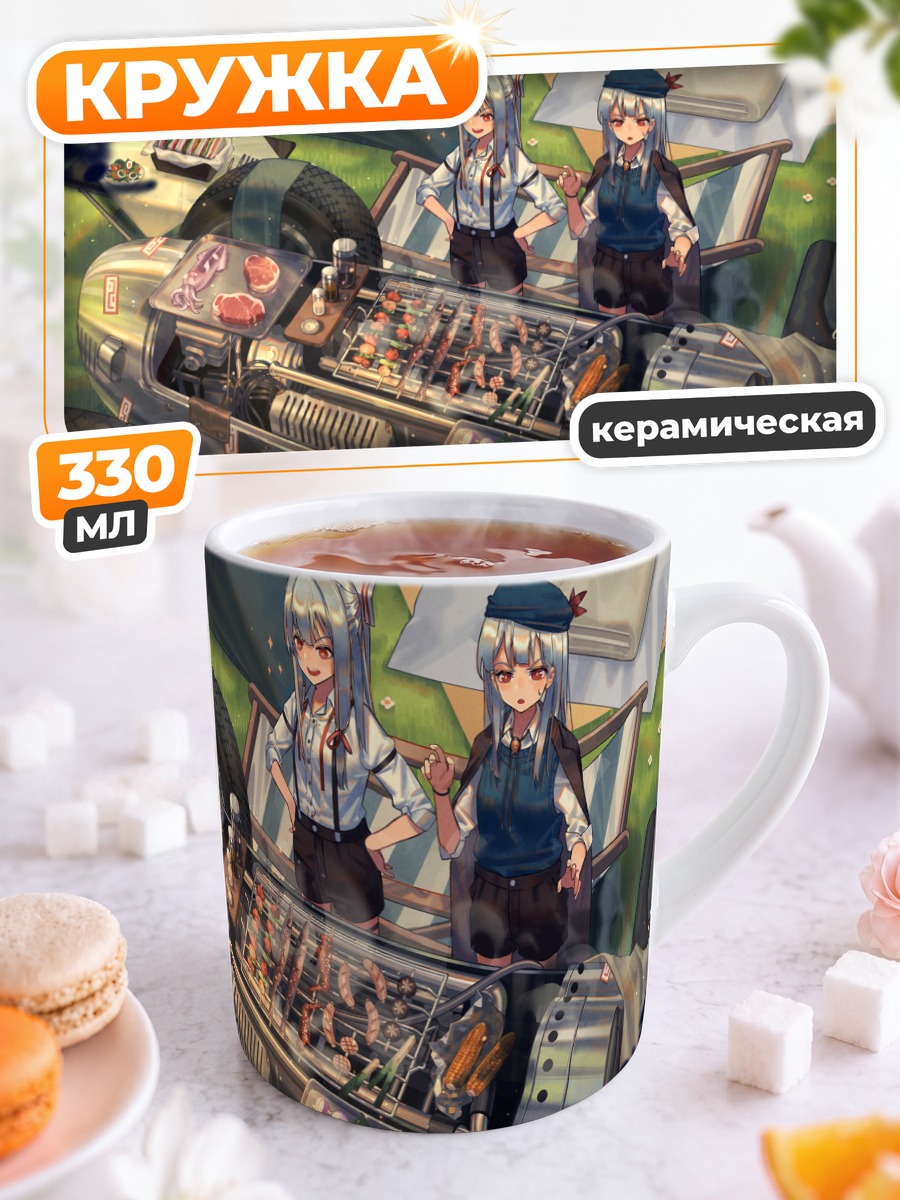 Кружка керамическая Моко Фудзивара на барбекю