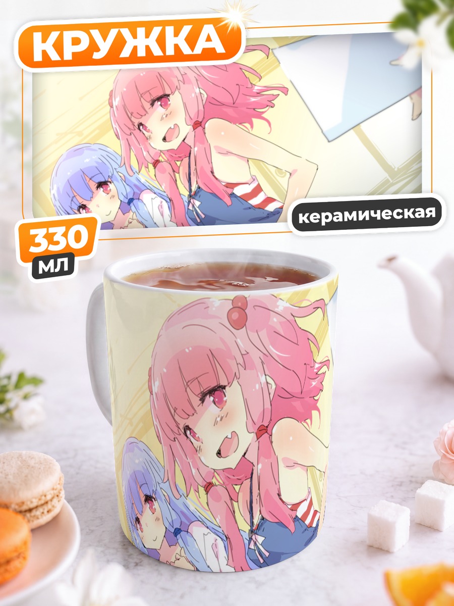 Кружка керамическая Аканэ и Аой Котоноха