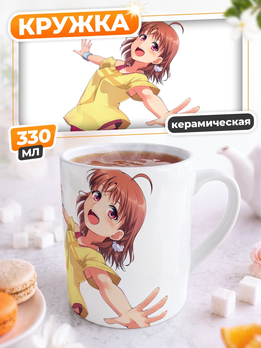 Кружка керамическая Чика Таками в желтом