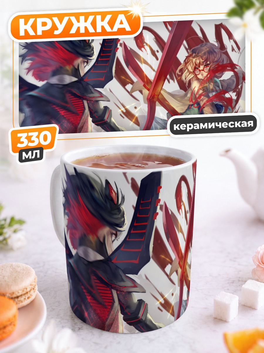 Кружка керамическая Мирай Курияма и Рюко