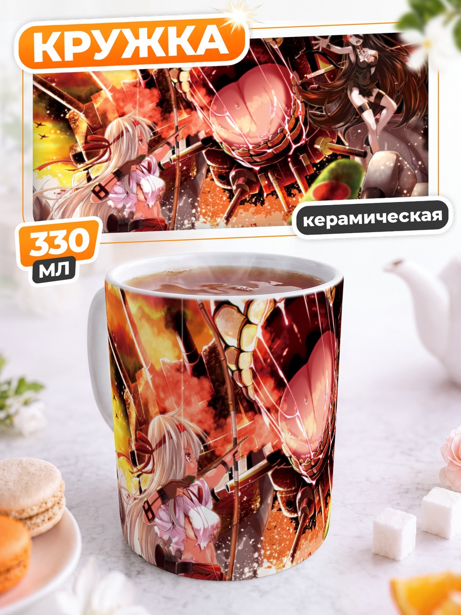 Кружка керамическая Сёкаку в бою