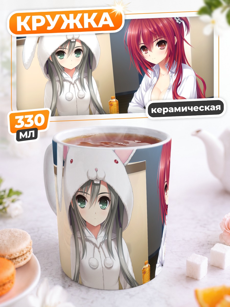 Кружка керамическая Фумика Инуи и Ами Камио