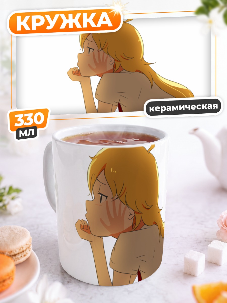 Кружка керамическая Мики Хошии в раздумьях