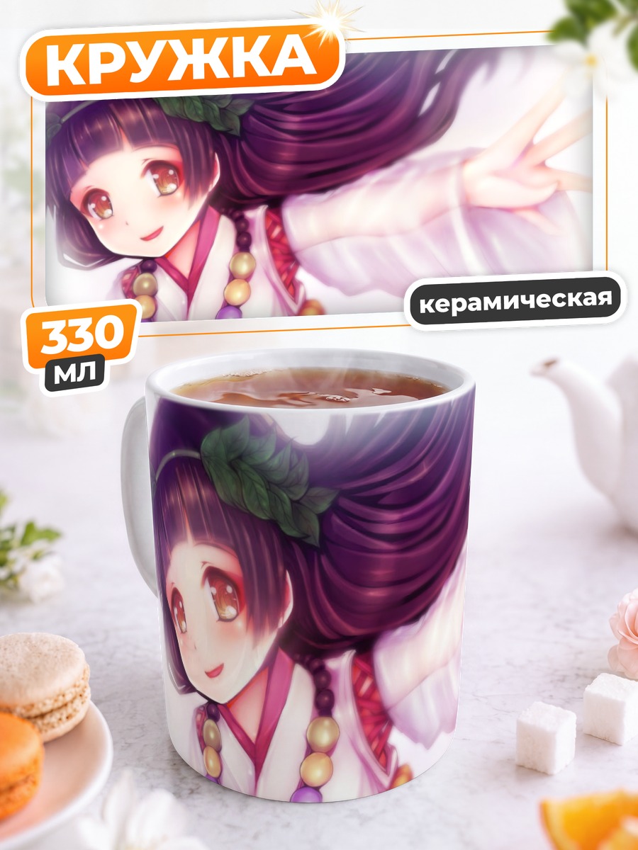 Кружка керамическая Мачи Амаядори в кимоно