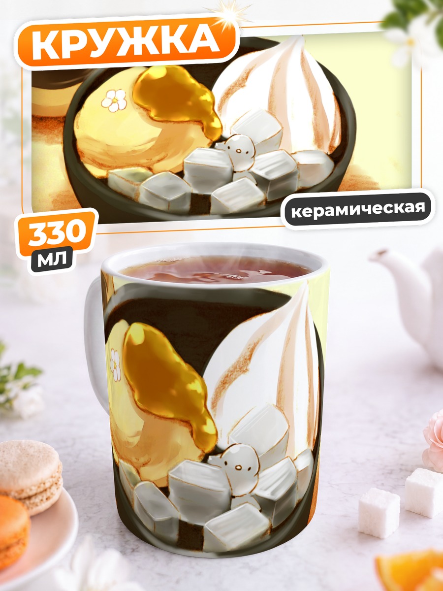 Кружка керамическая Птичка в десерте